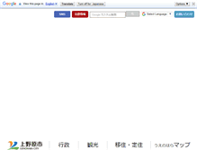 Tablet Screenshot of city.uenohara.yamanashi.jp